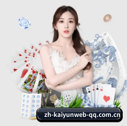 开云官网 APP 界面 - KAIYUN